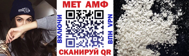 АМФЕТАМИН Розовый мега ССЫЛКА Тарко-Сале купить цена