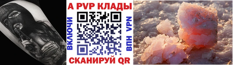omg маркетплейс  Тарко-Сале  А ПВП кристаллы 