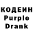 МЕФ 4 MMC Violet Embers