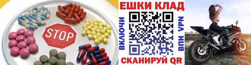ЭКСТАЗИ ешки  где продают   Тарко-Сале 