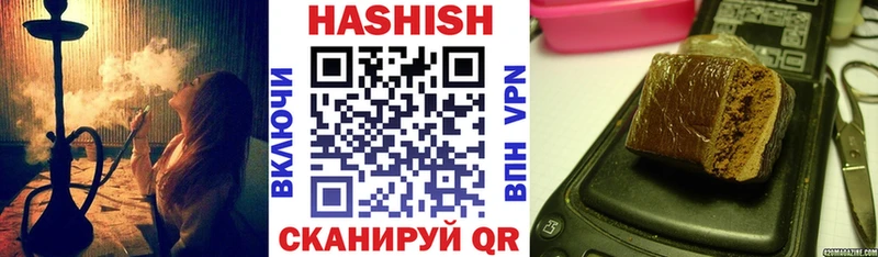 omg как зайти  купить наркотики цена  Тарко-Сале  нарко площадка как зайти  ГАШИШ AMNESIA HAZE 
