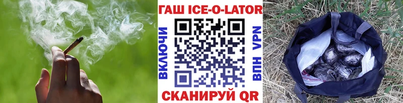 ГАШ Cannabis Тарко-Сале