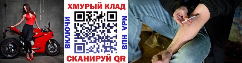 ГЕРОИН хмурый  Тарко-Сале 