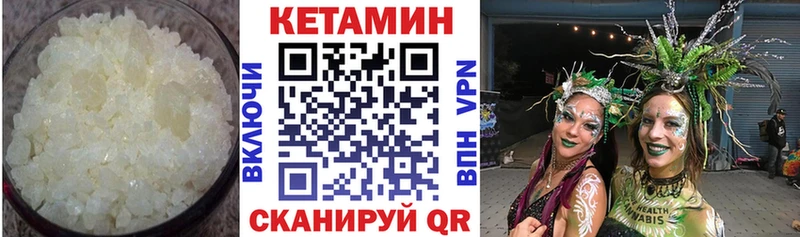 shop Telegram  Тарко-Сале  Кетамин VHQ 