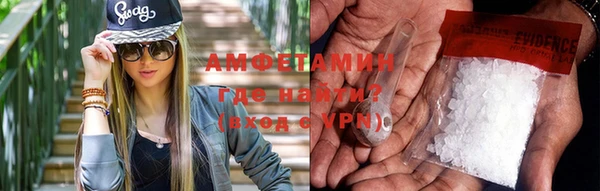 молекула духа Аркадак
