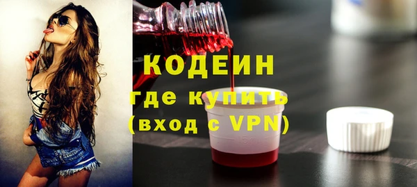 молекула духа Аркадак