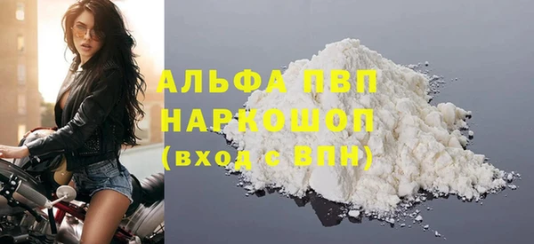 мдпв Пересвет