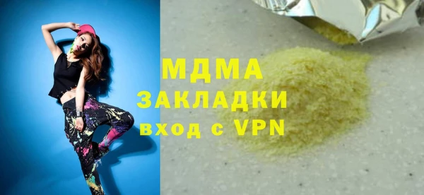 spice Пестово