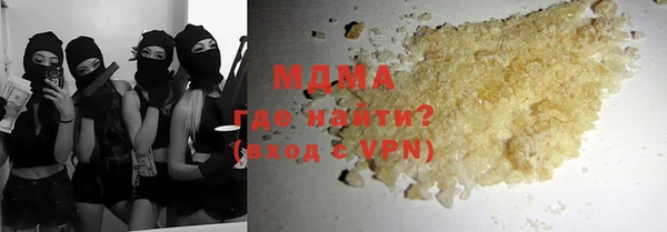 мдпв Армянск
