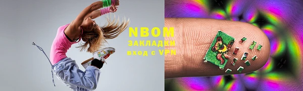 молекула духа Аркадак