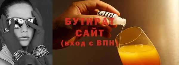 молекула духа Аркадак