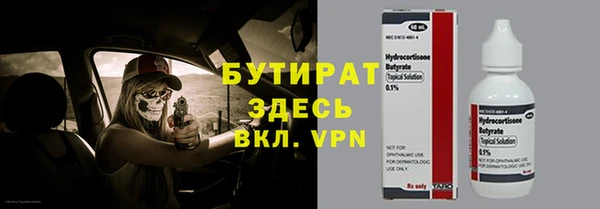 прущая мука Переславль-Залесский