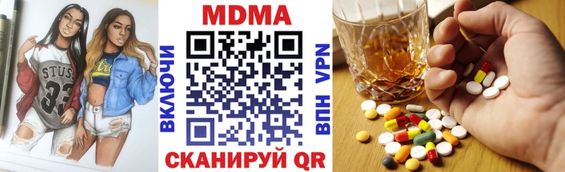 MDMA crystal  Тарко-Сале 
