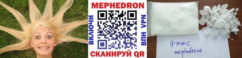 МЯУ-МЯУ мука  сайты даркнета наркотические препараты  Тарко-Сале 