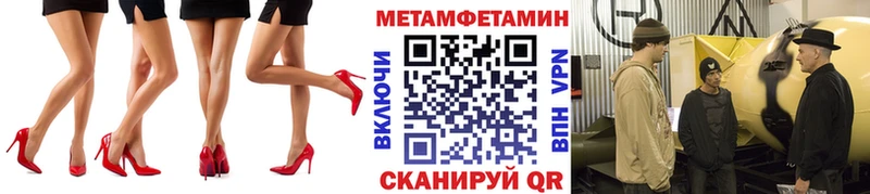МЕТАМФЕТАМИН мет  Тарко-Сале 