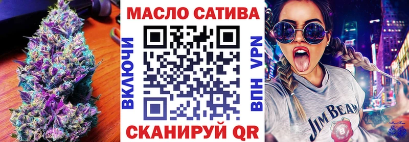 Дистиллят ТГК гашишное масло  Тарко-Сале 
