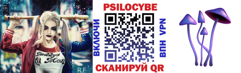МЕГА ТОР  Тарко-Сале  Псилоцибиновые грибы Magic Shrooms  купить  